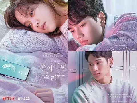 drama Korea 2021 romantis komedi ©soompi drama Korea 2021 romantis komedi ©soompi