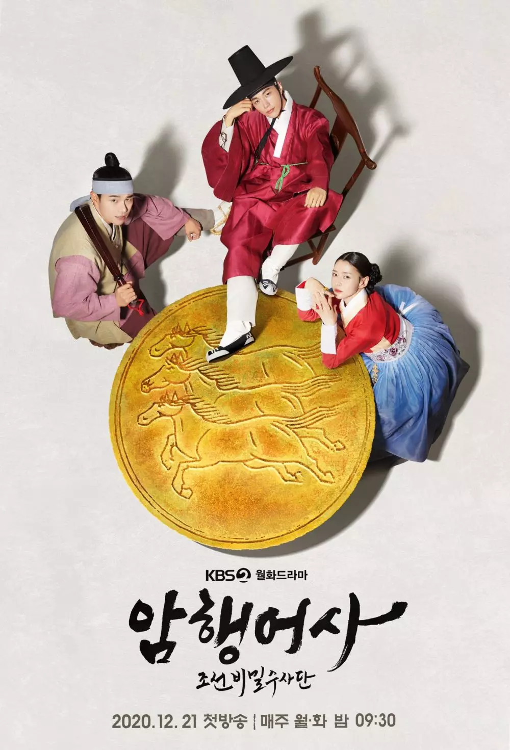 drama Korea 2021 romantis komedi ©soompi drama Korea 2021 romantis komedi ©soompi