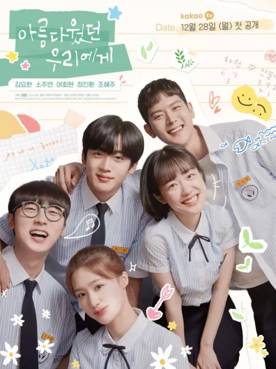drama Korea 2021 romantis komedi ©soompi drama Korea 2021 romantis komedi ©soompi