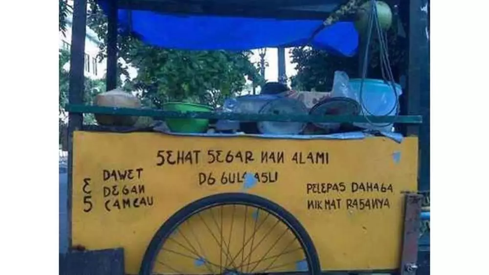 Cara promosi cendol dawet © berbagai sumber Cara promosi cendol dawet © berbagai sumber