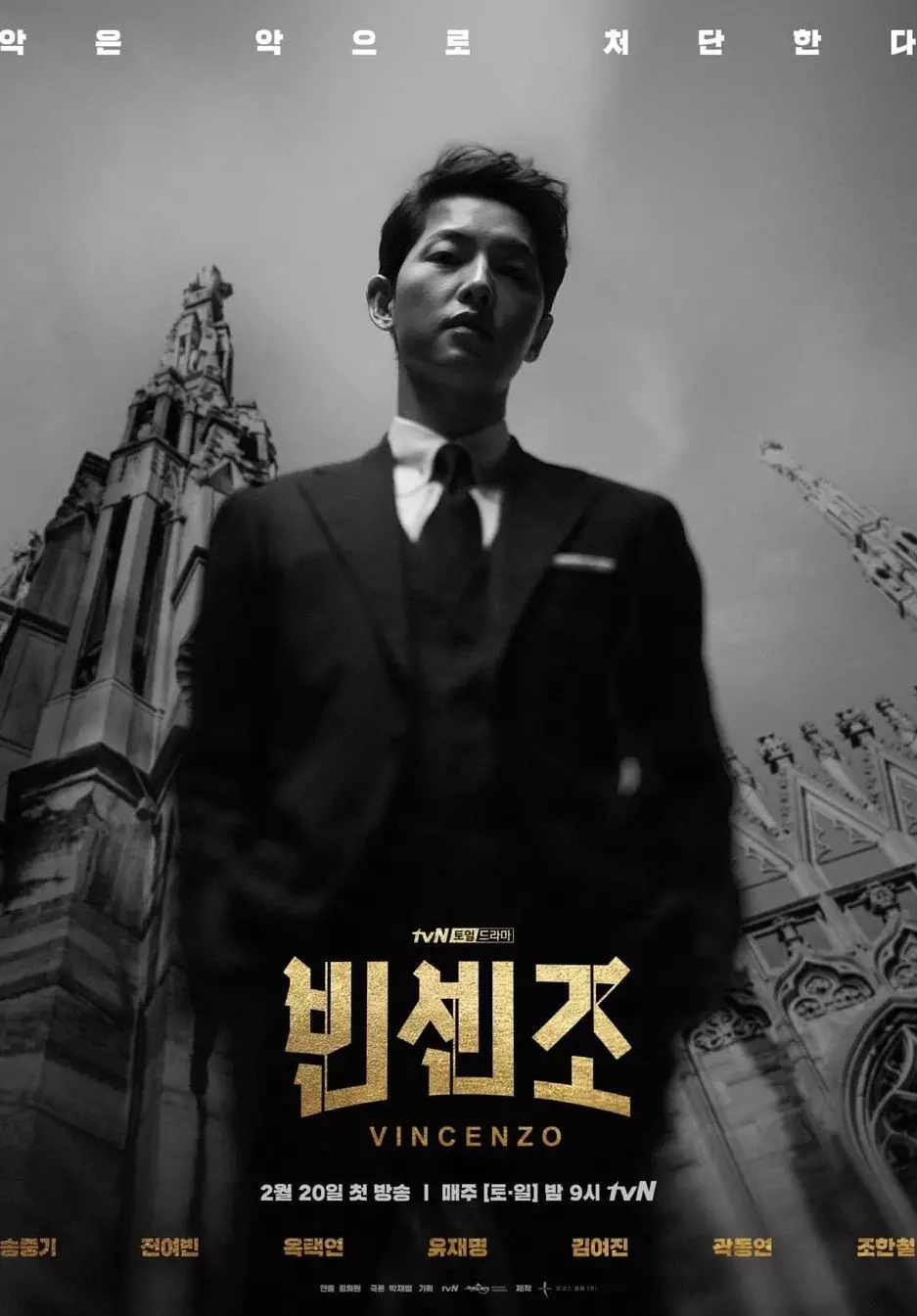 drama korea februari 2021 © Berbagai Sumber drama korea februari 2021 © Berbagai Sumber