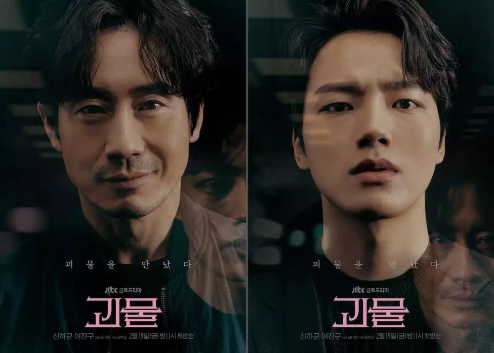 drama korea februari 2021 © Berbagai Sumber drama korea februari 2021 © Berbagai Sumber