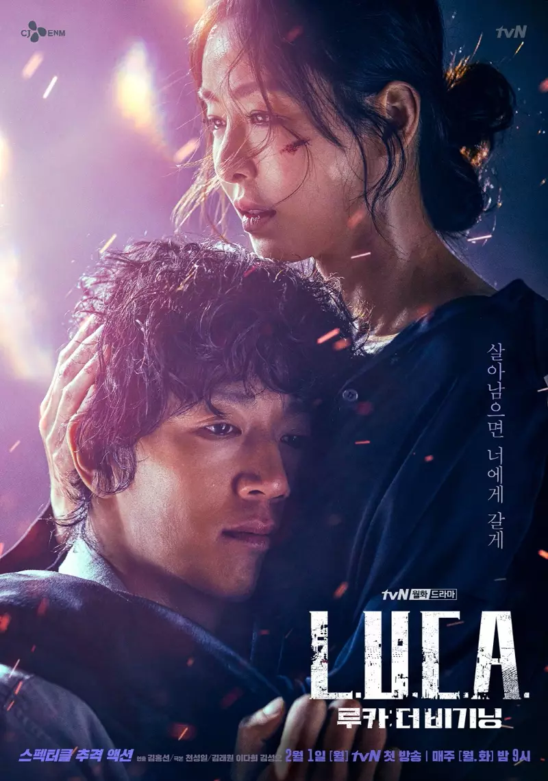 drama korea februari 2021 © Berbagai Sumber drama korea februari 2021 © Berbagai Sumber