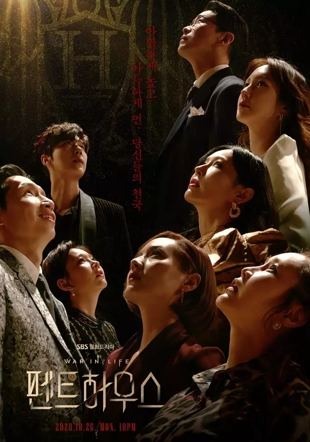 drama korea februari 2021 © Berbagai Sumber drama korea februari 2021 © Berbagai Sumber