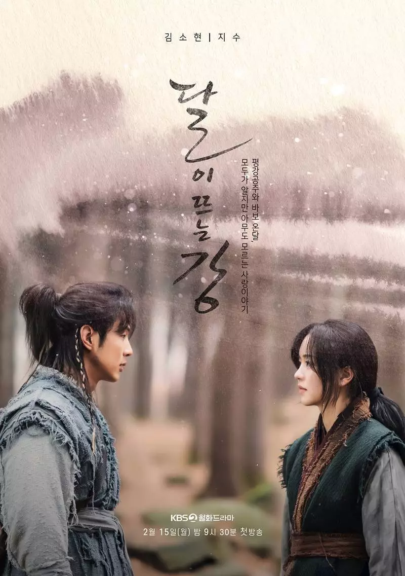 drama korea februari 2021 © Berbagai Sumber drama korea februari 2021 © Berbagai Sumber