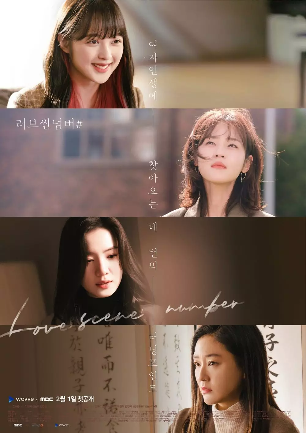drama korea februari 2021 © Berbagai Sumber drama korea februari 2021 © Berbagai Sumber