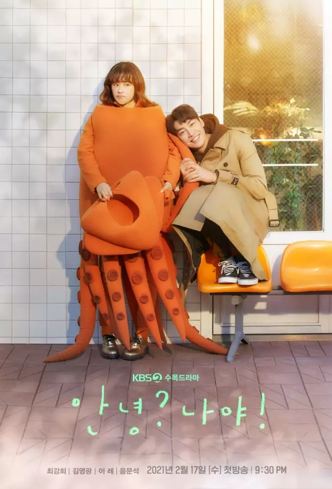 drama korea februari 2021 © Berbagai Sumber drama korea februari 2021 © Berbagai Sumber