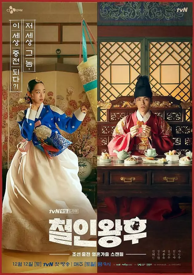 drama Korea rating tinggi Januari 2021 © 2021 brilio.net