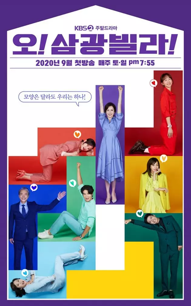drama Korea rating tinggi Januari 2021 © 2021 brilio.net