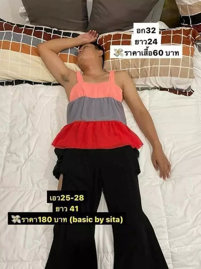 suami tertidur jadi model baju Facebook suami tertidur jadi model baju Facebook