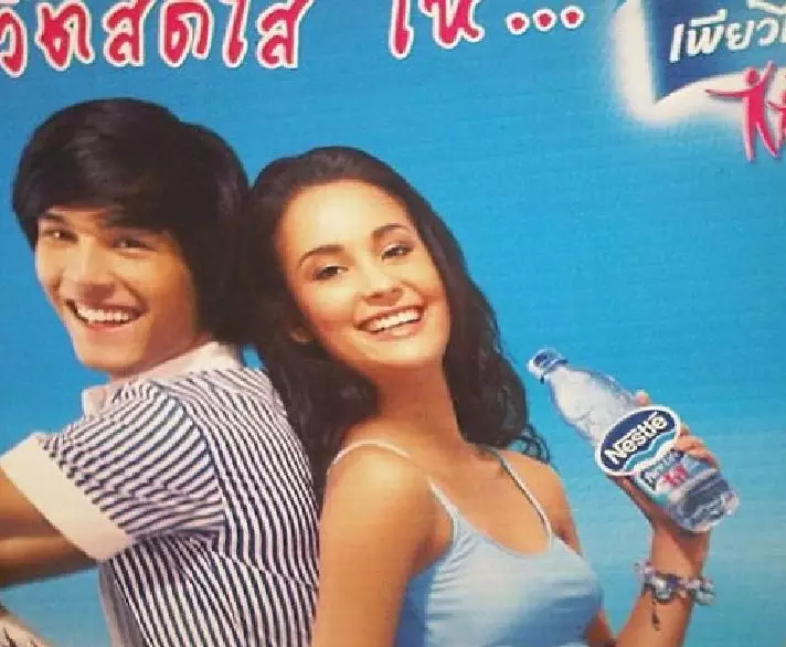 8 Potret jadul Richard Kyle © Instagram