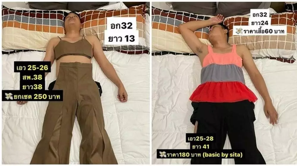 Potret baju di online shop © berbagai sumber
