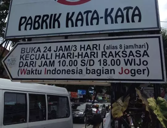 Tempat usaha buka 24 jam © berbagai sumber