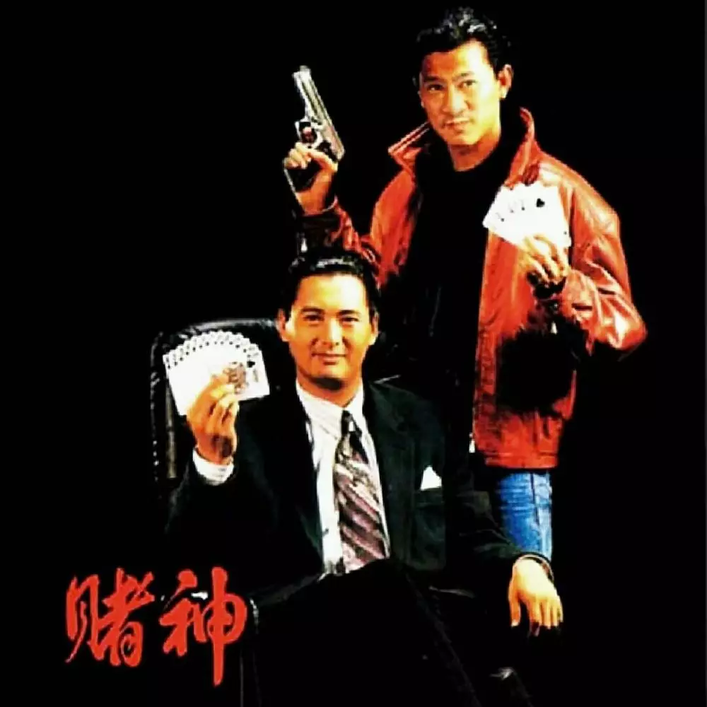 5 film Ng Man-tat © Instagram 5 film Ng Man-tat © Instagram