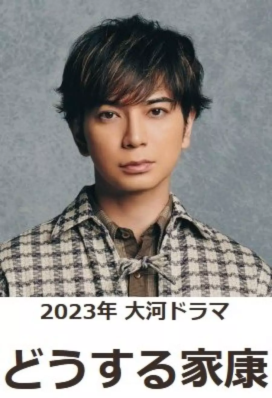 potret terbaru Dao Ming Si remake © Instagram