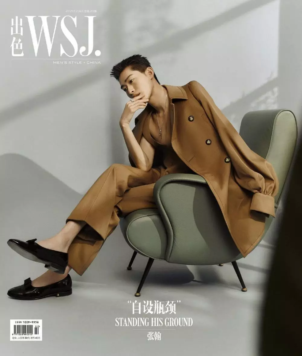 potret terbaru Dao Ming Si remake © Instagram