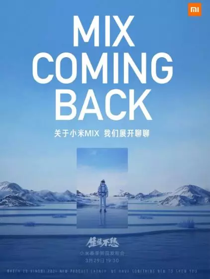 mi mix lensa cair istimewa