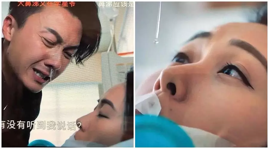 orang terlalu sedih © Instagram orang terlalu sedih © Instagram