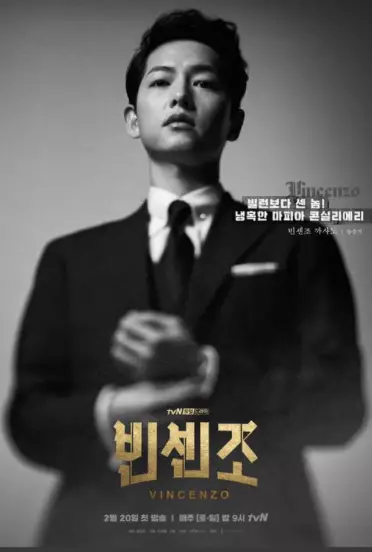 Song Joong-ki drama Korea  Vincenzo © 2021 Instagram/@tvndrama.official Song Joong-ki drama Korea  Vincenzo © 2021 Instagram/@tvndrama.official