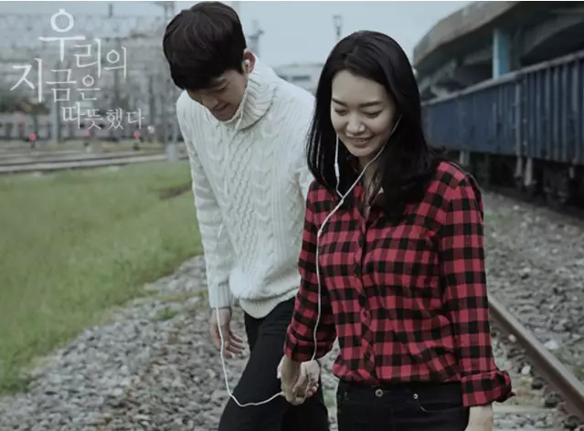 kebersamaan Kim Woo-bin dan Shin Min-ah © 2021 brilio.net