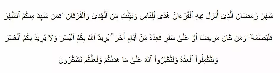 Doa menyambut bulan Ramadhan © 2021 brilio.net