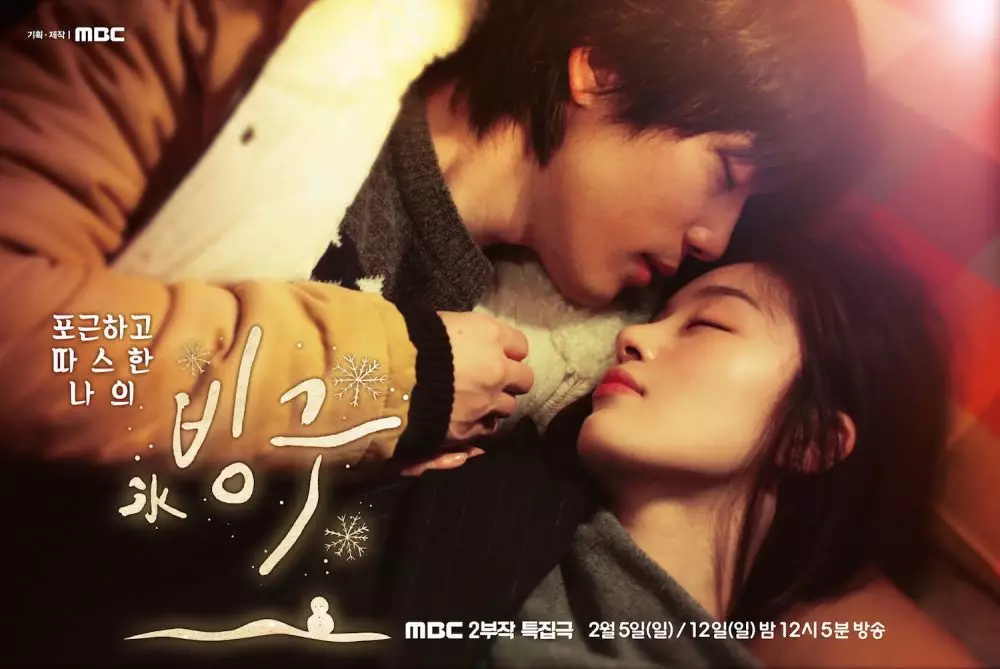 kim jung-hyun dan pasangan di drama © Berbagai Sumber kim jung-hyun dan pasangan di drama © Berbagai Sumber