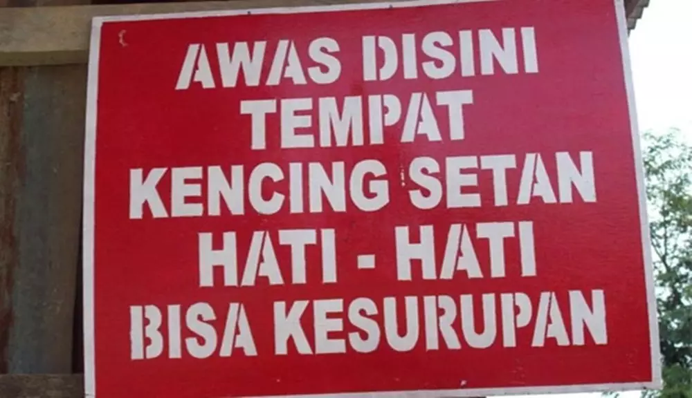 dilarang pipis sembarangan © 1cak