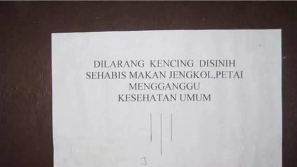 dilarang pipis sembarangan © 1cak