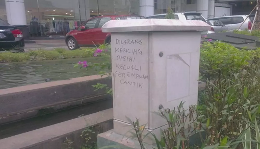 dilarang pipis sembarangan © 1cak