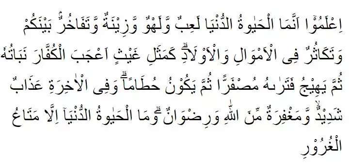 Tips agar istiqomah beribadah © berbagai sumber Tips agar istiqomah beribadah © berbagai sumber
