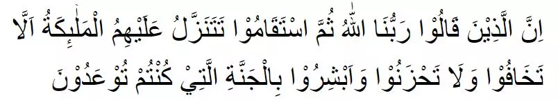 Tips agar istiqomah beribadah © berbagai sumber Tips agar istiqomah beribadah © berbagai sumber