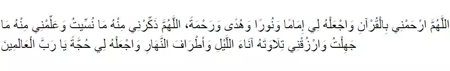 Keutamaan tadarus Alquran di bulan Ramadhan © 2021 brilio.net Keutamaan tadarus Alquran di bulan Ramadhan © 2021 brilio.net