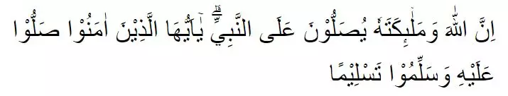 Bacaan sholawat Jibril pagi hari © berbagai sumber Bacaan sholawat Jibril pagi hari © berbagai sumber