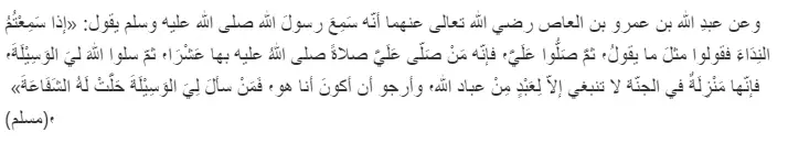 Keutamaan membaca sholawat Berbagai sumber