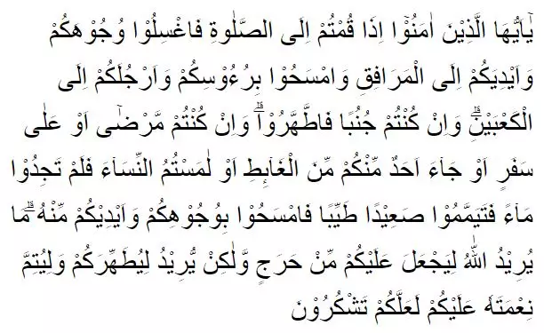 Tata cara shalat berjamaah © berbagai sumber Tata cara shalat berjamaah © berbagai sumber