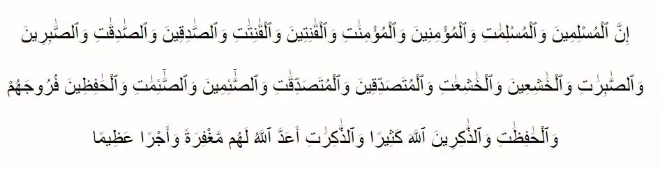 Keutamaan berdzikir di bulan Ramadhan © 2021 brilio.net