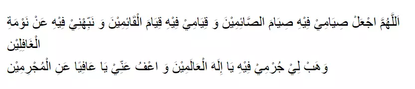 Kumpulan doa-doa mustajab bulan Ramadhan freepik.com