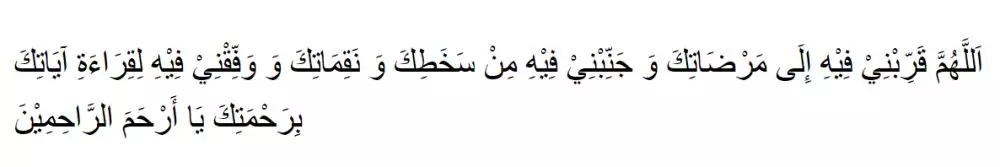 Kumpulan doa-doa mustajab bulan Ramadhan freepik.com