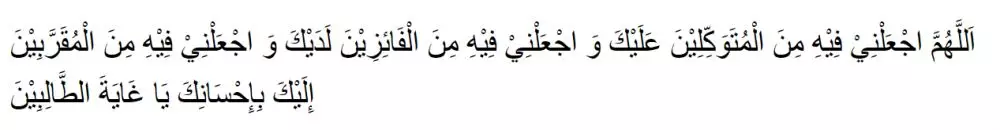Kumpulan doa-doa mustajab bulan Ramadhan freepik.com