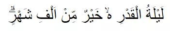 keutamaan membaca surat al qadr bulan ramadhan © 2021 brilio.net keutamaan membaca surat al qadr bulan ramadhan © 2021 brilio.net