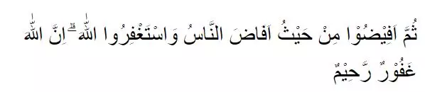 Bacaan doa istighfar © berbagai sumber