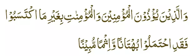 ayat alquran menjauhkan diri dari ghibah © 2021 brilio.net