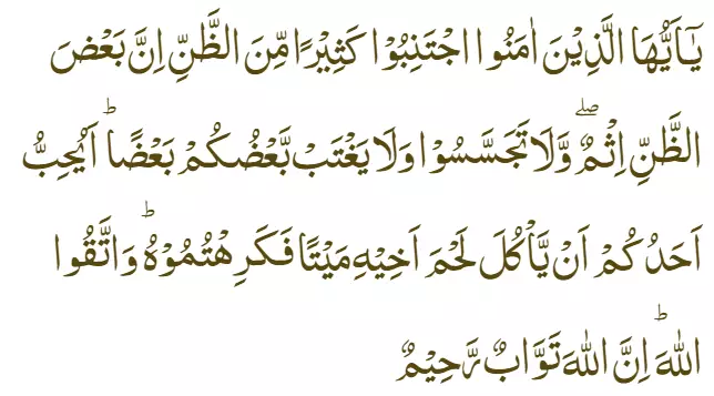 ayat alquran menjauhkan diri dari ghibah © 2021 brilio.net