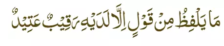ayat alquran menjauhkan diri dari ghibah © 2021 brilio.net