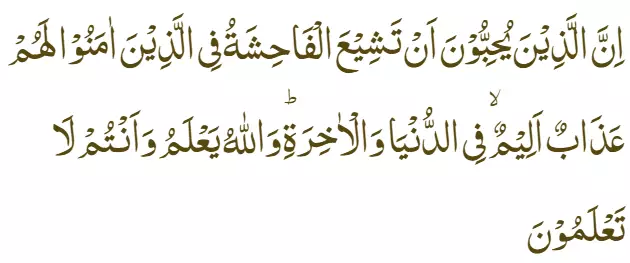 ayat alquran menjauhkan diri dari ghibah © 2021 brilio.net
