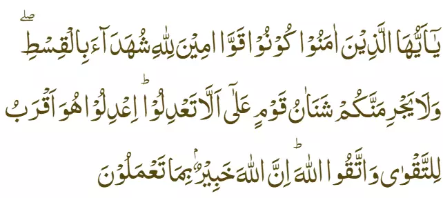ayat alquran menjauhkan diri dari ghibah © 2021 brilio.net