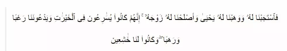 Adab berdoa sesuai ajaran Rasulullah © 2021 brilio.net
