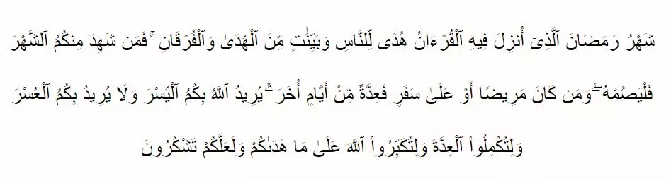 Keutamaan dan amalan lailatul qodar © 2021 brilio.net