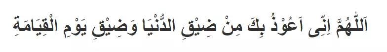 Kumpulan 40 doa sehari-hari Berbagai sumber