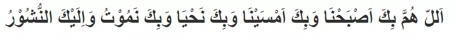 Kumpulan 40 doa sehari-hari Berbagai sumber